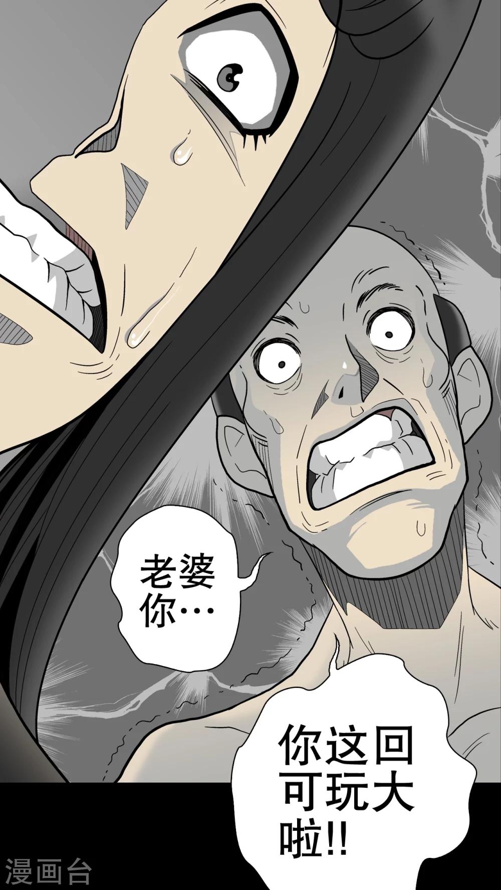 第49话 消融之雪-第51话