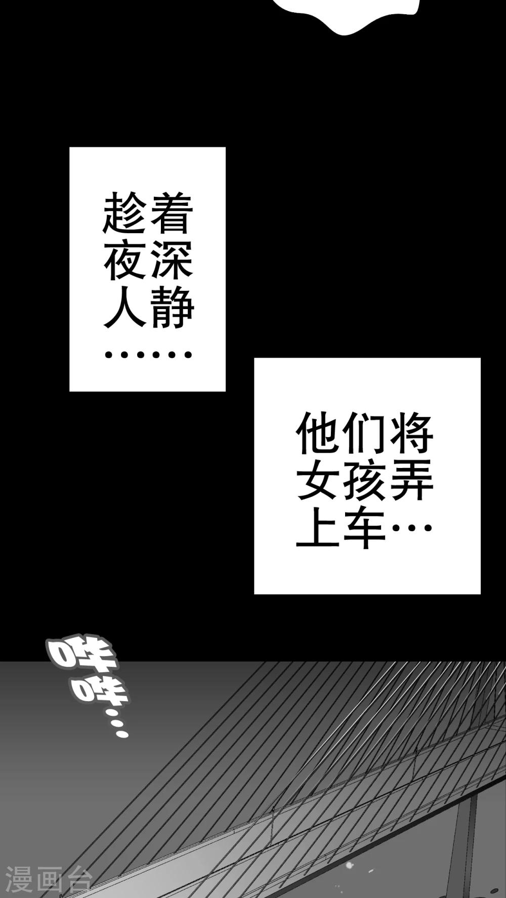 第49话 消融之雪-第51话