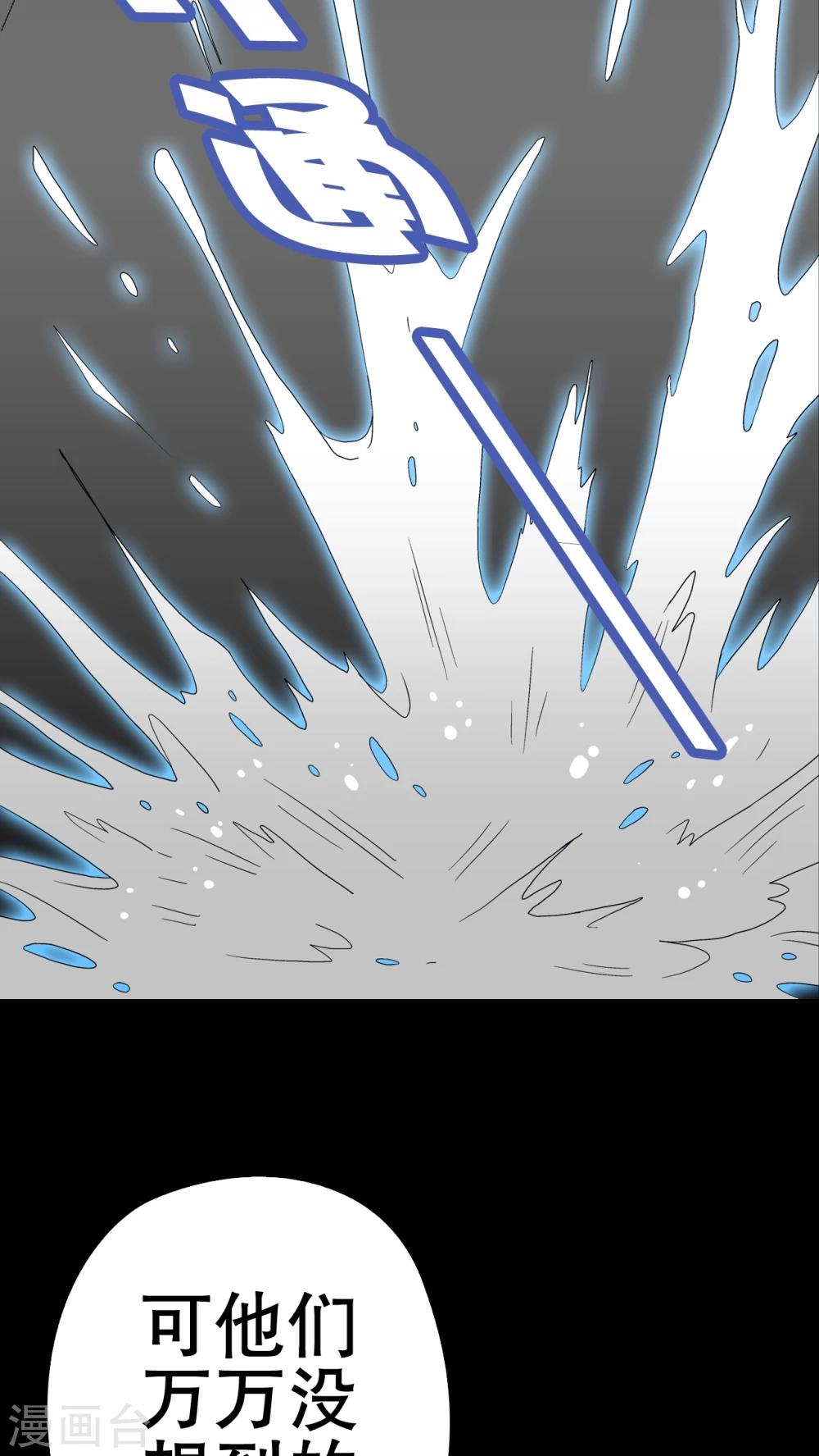 第49话 消融之雪-第51话