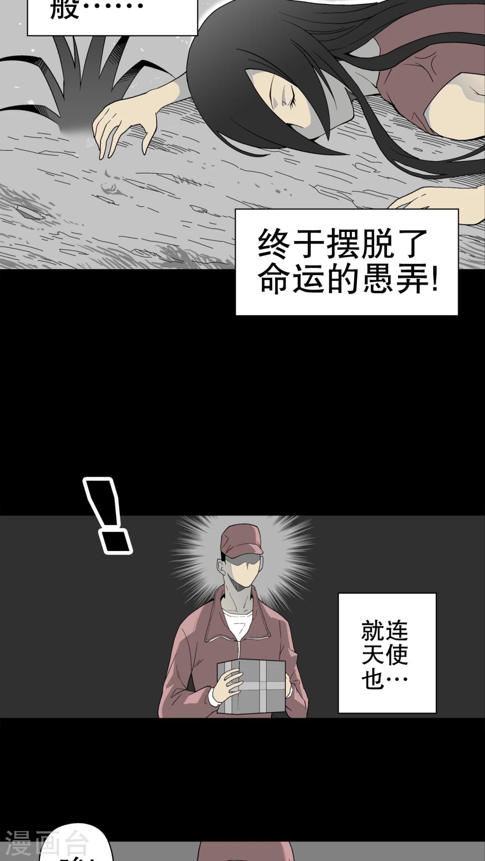 第49话 消融之雪-第51话