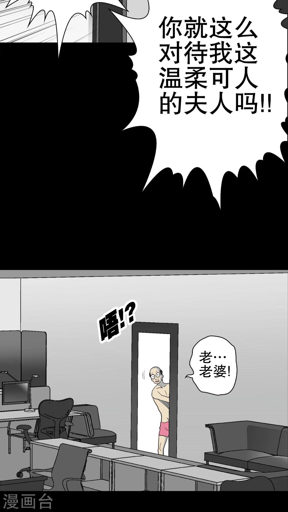 第49话 消融之雪-第51话