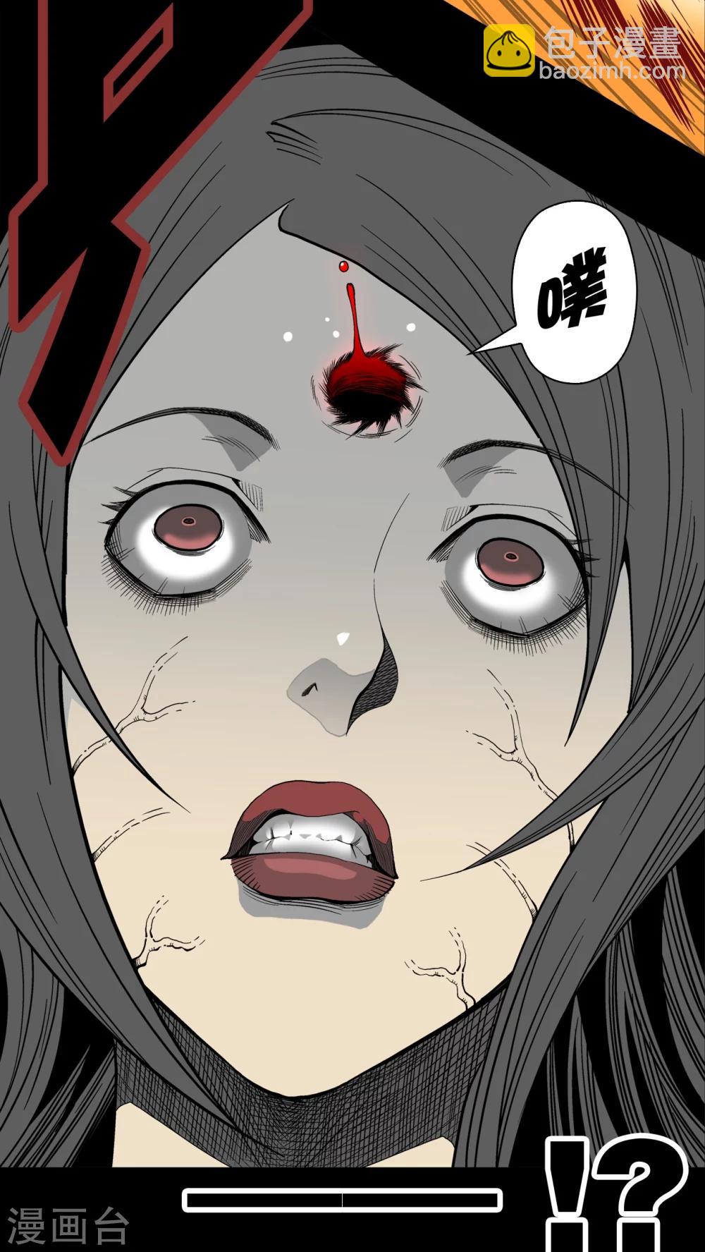 第51话 异能与变异-第53话