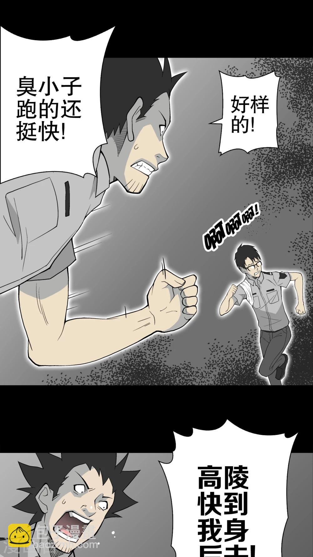 第53话 龙克锋的壮举-第57话