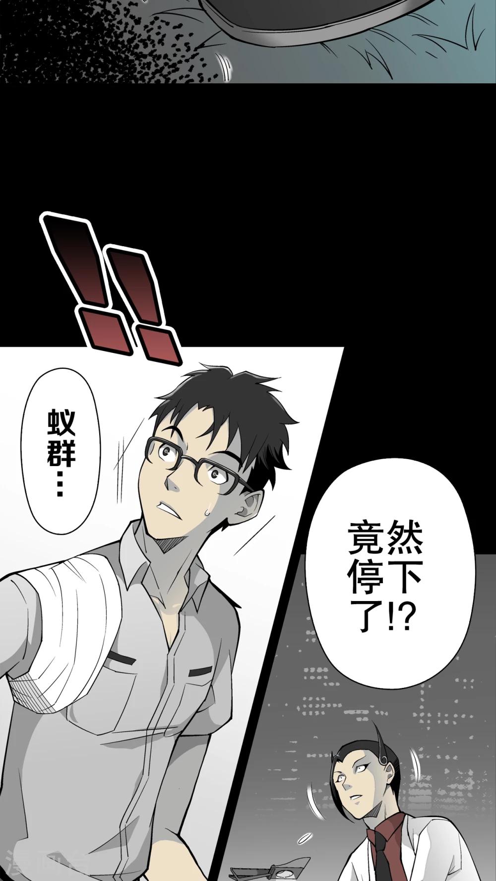 第53话 龙克锋的壮举-第57话