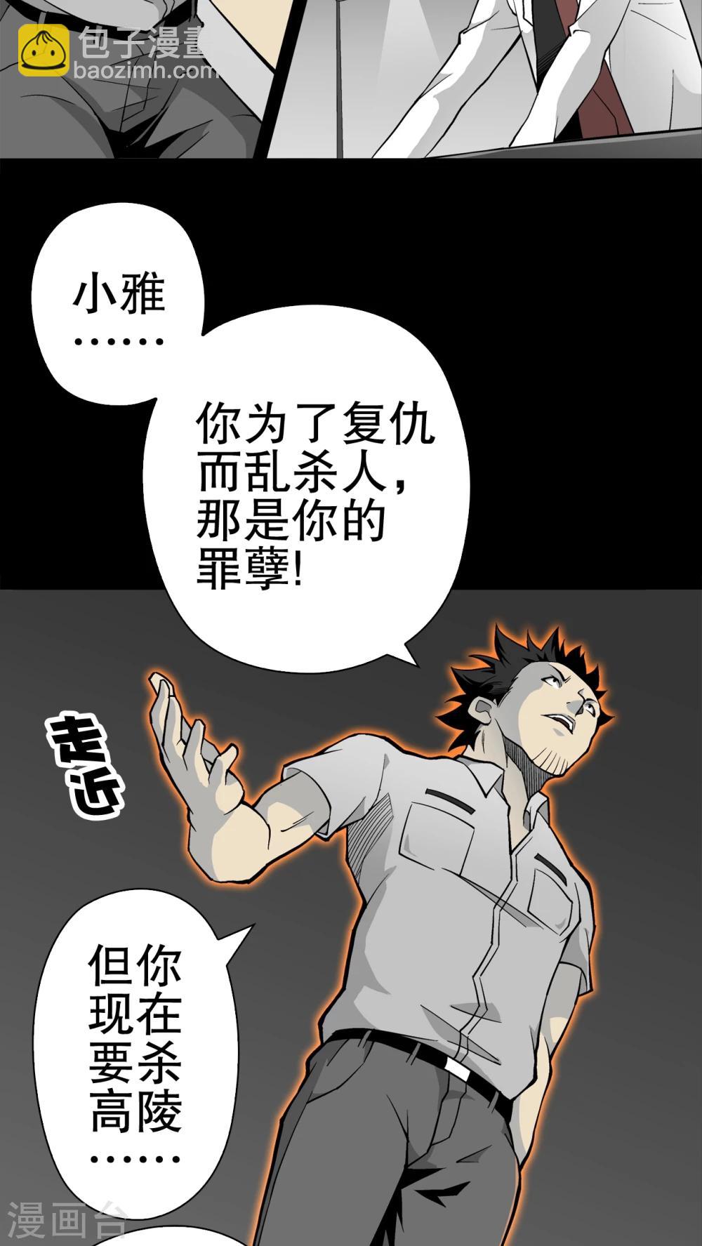 第53话 龙克锋的壮举-第57话