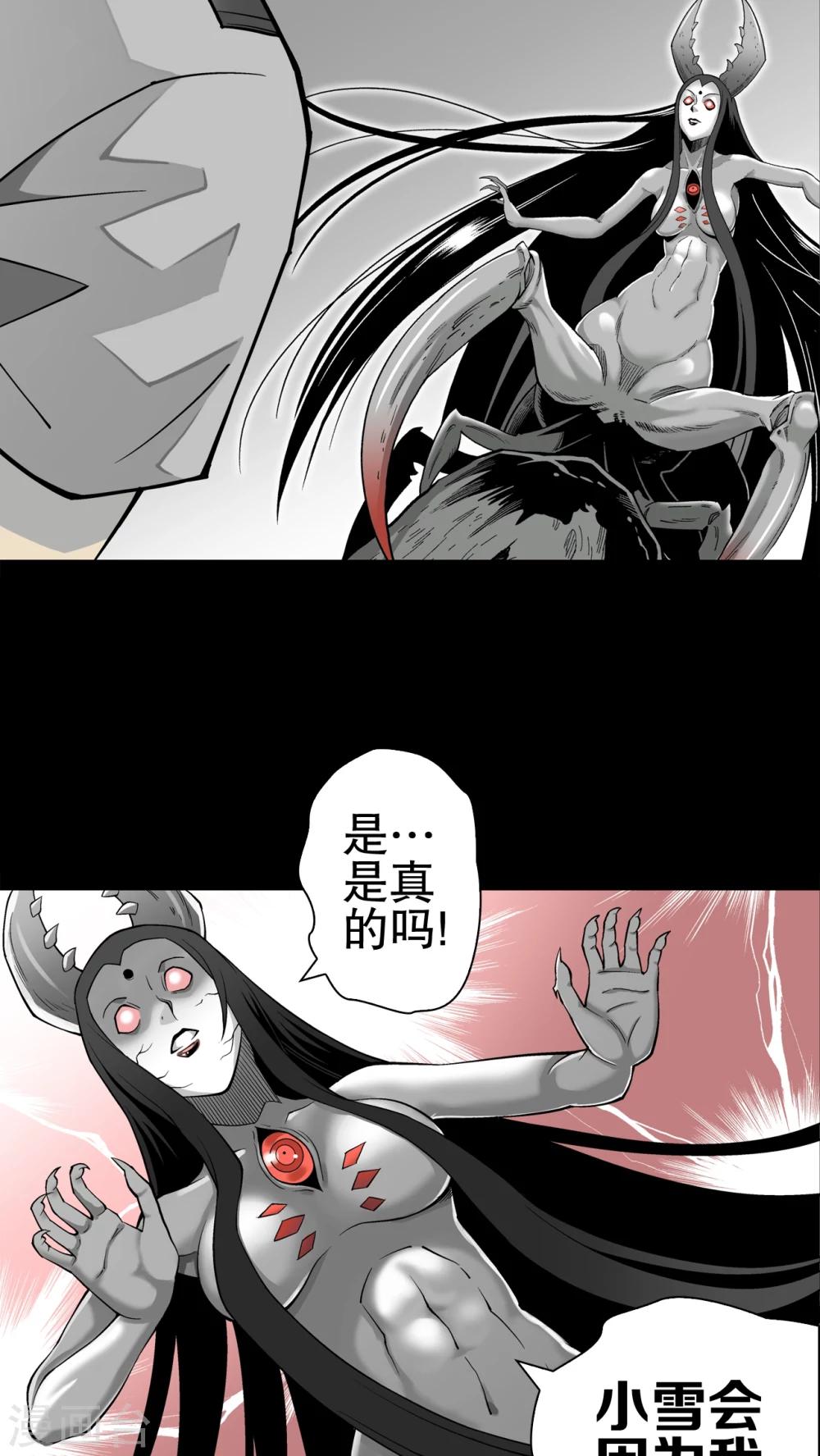 第53话 龙克锋的壮举-第57话