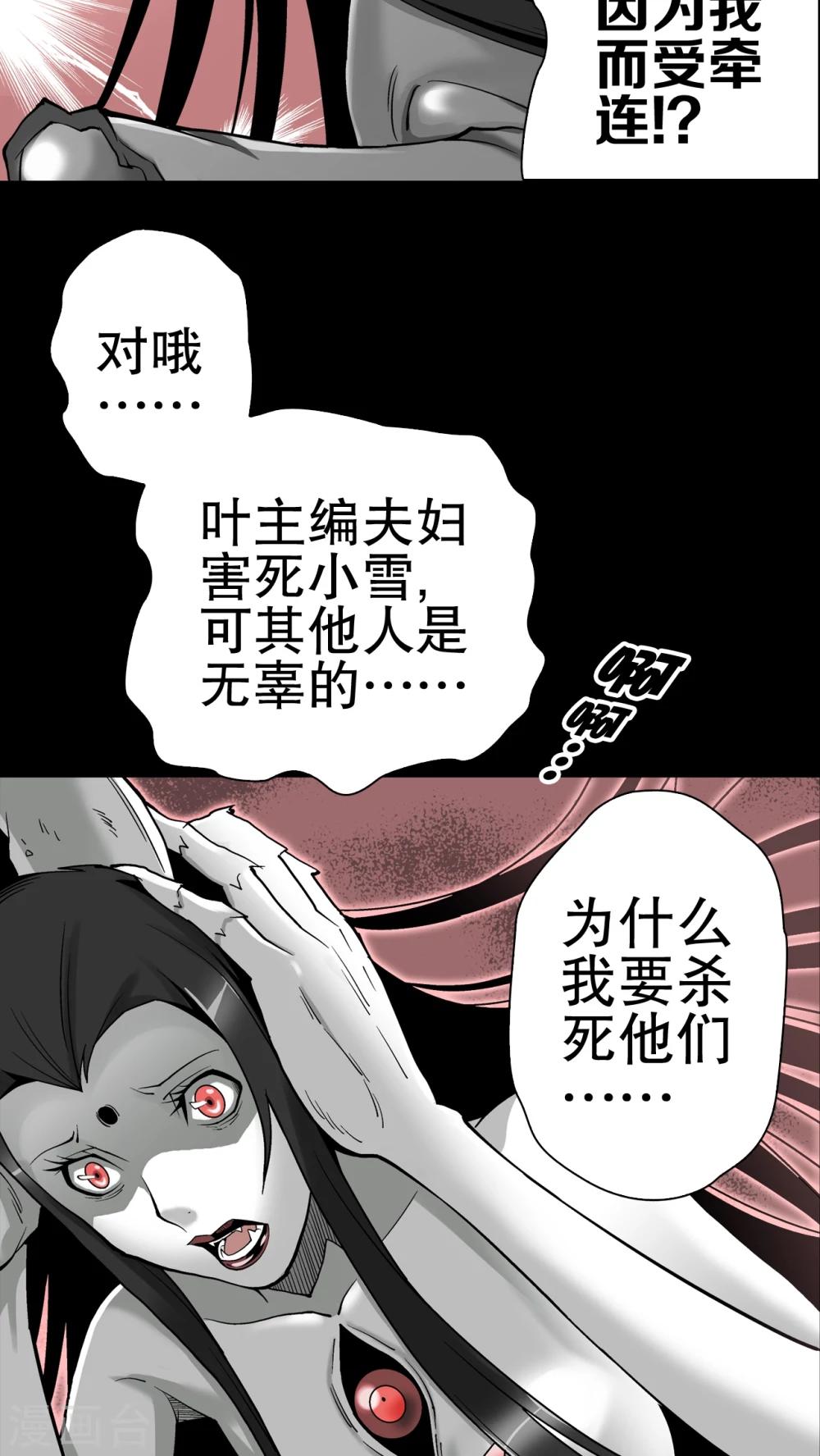 第53话 龙克锋的壮举-第57话