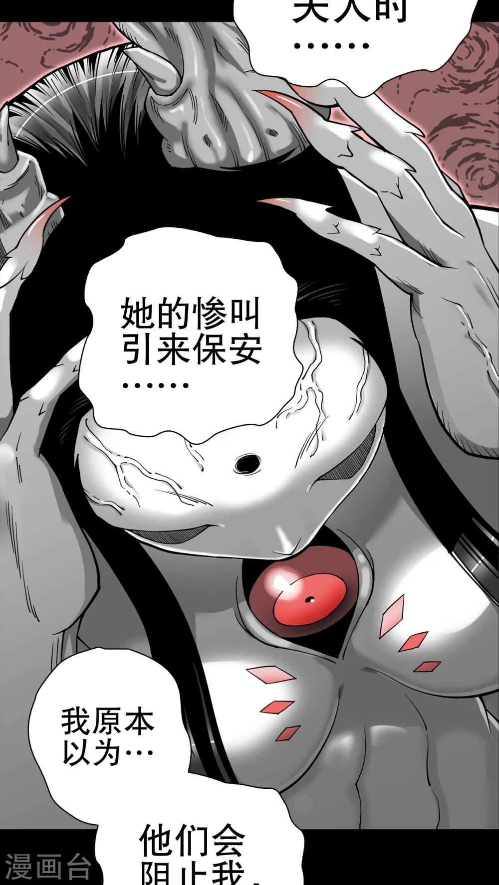 第53话 龙克锋的壮举-第57话