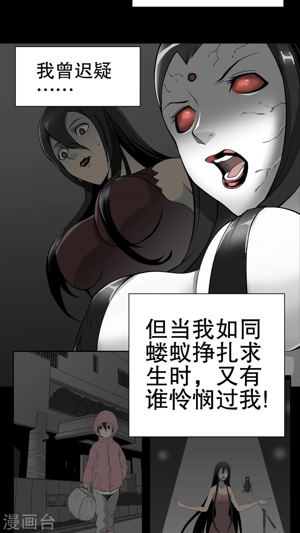 第53话 龙克锋的壮举-第57话