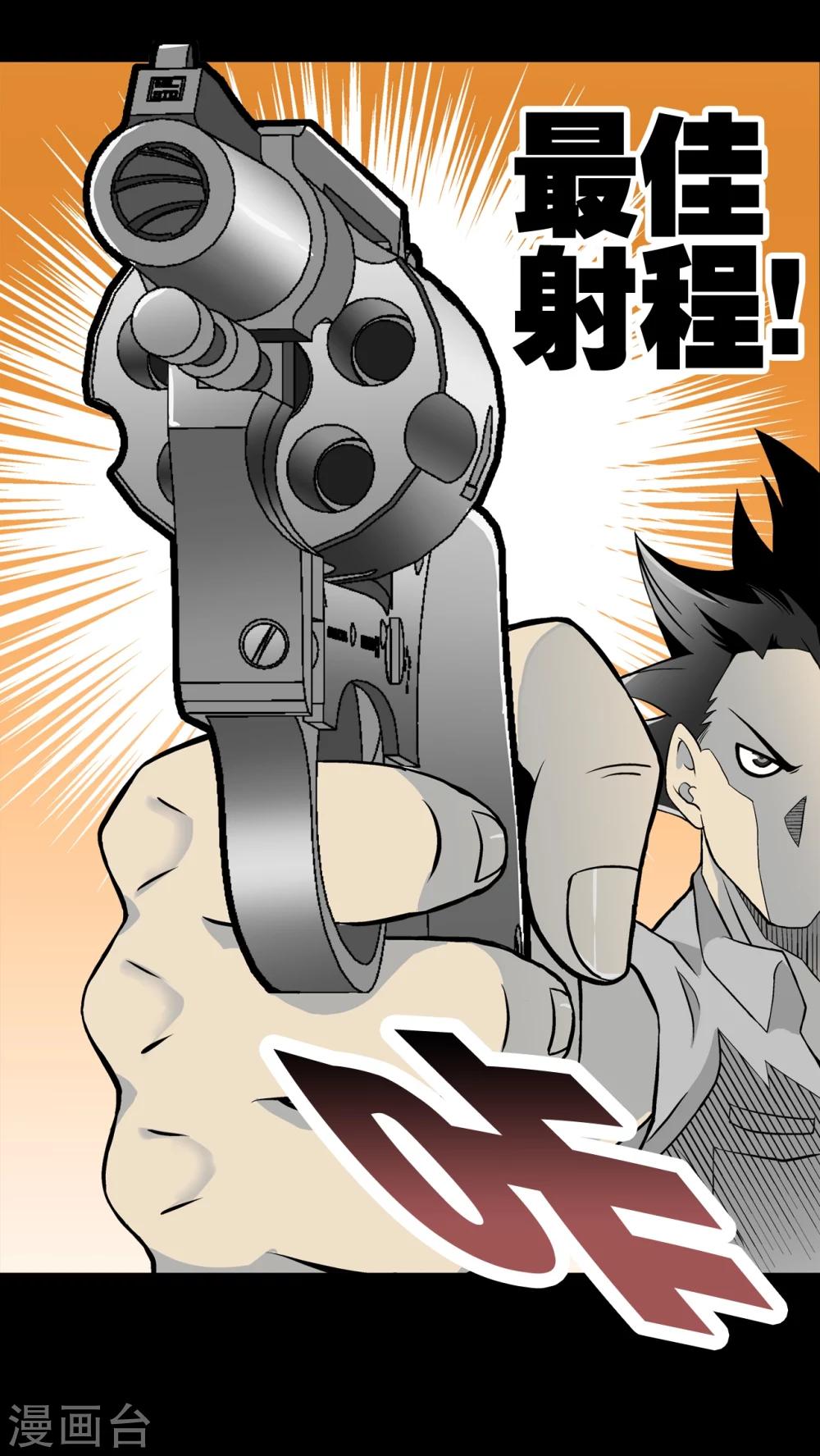 第53话 龙克锋的壮举-第57话