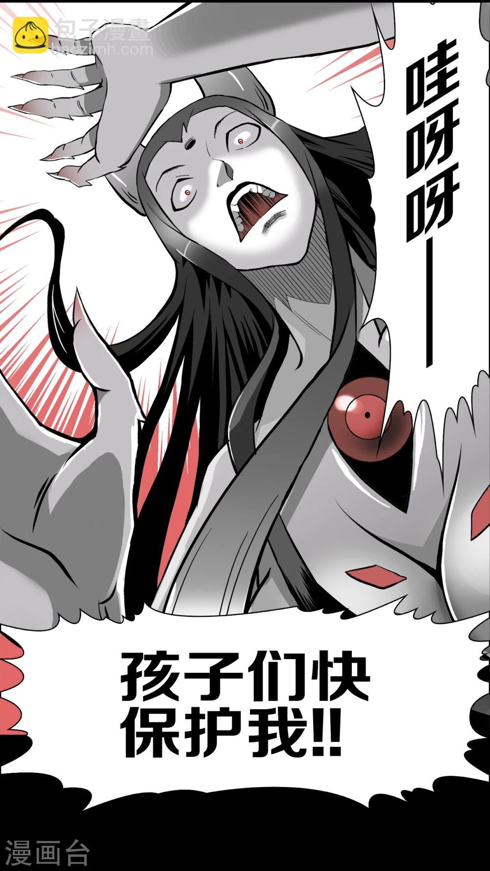 第53话 龙克锋的壮举-第57话