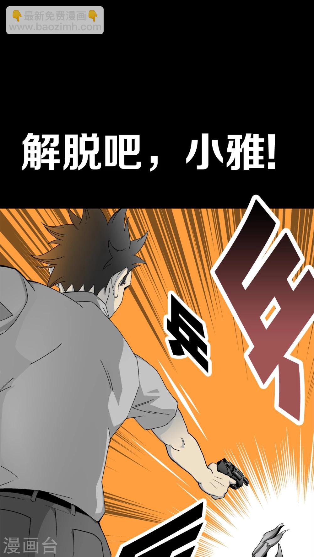 第53话 龙克锋的壮举-第57话