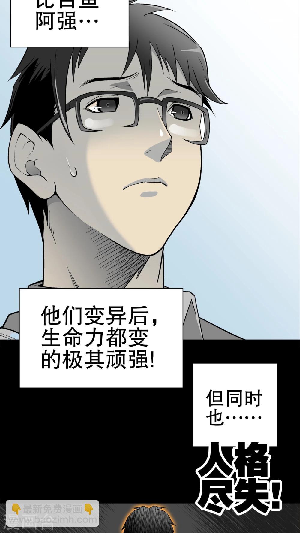 第53话 龙克锋的壮举-第57话