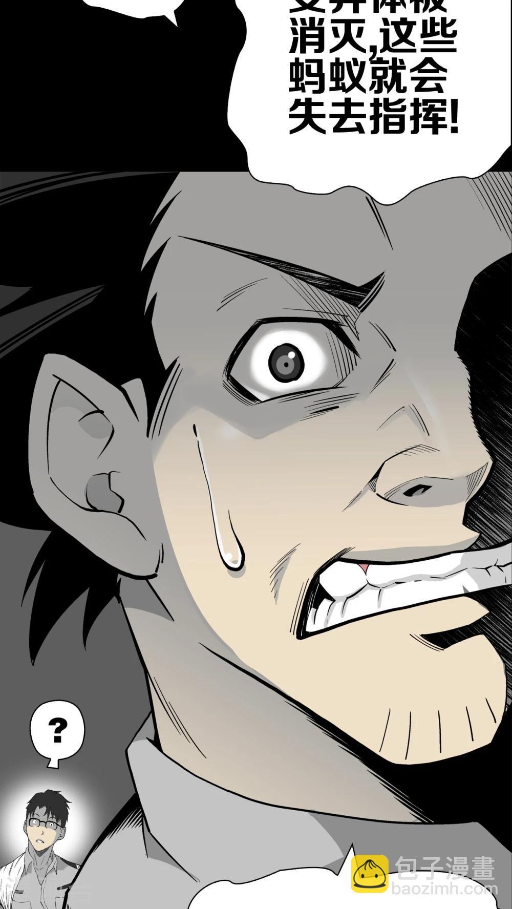 第53话 龙克锋的壮举-第57话