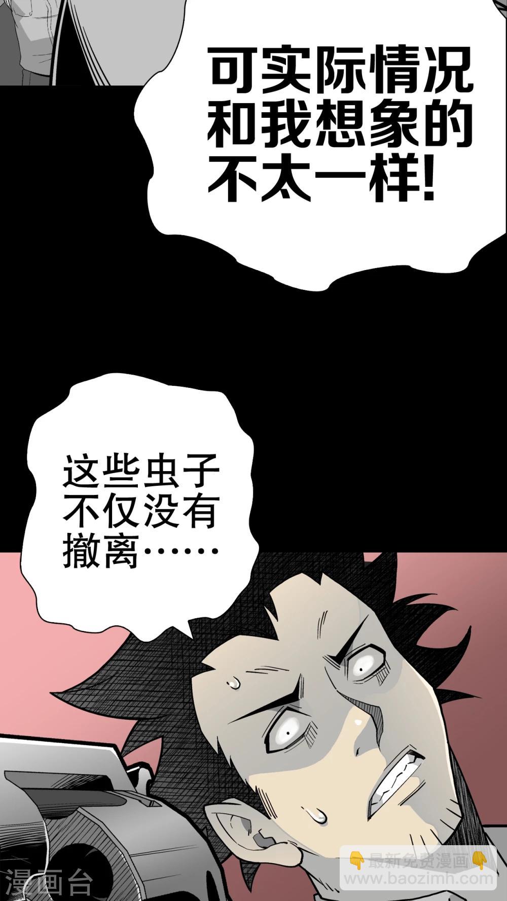 第53话 龙克锋的壮举-第57话