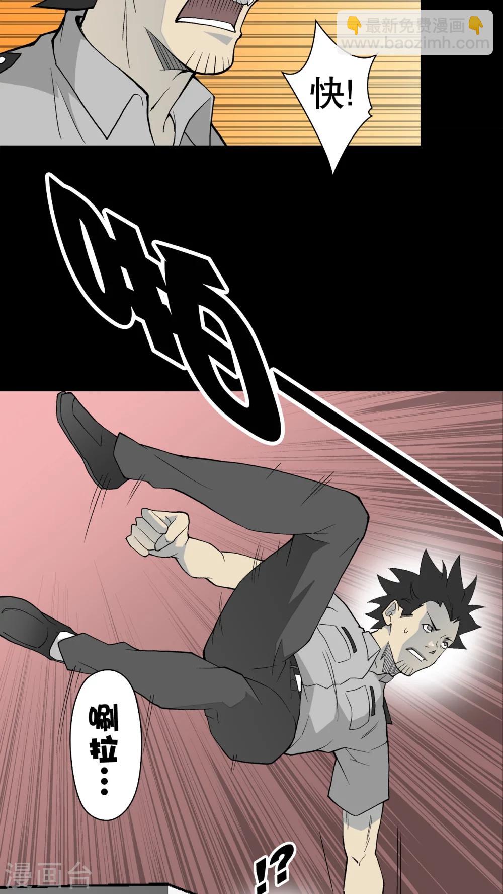 第53话 龙克锋的壮举-第57话