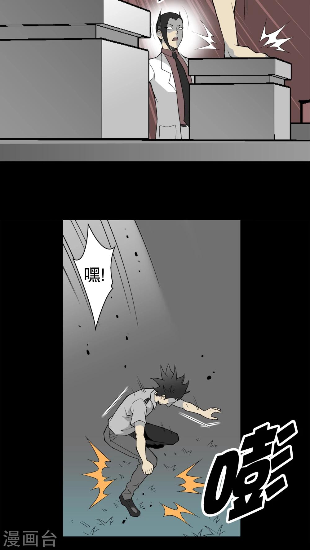 第53话 龙克锋的壮举-第57话