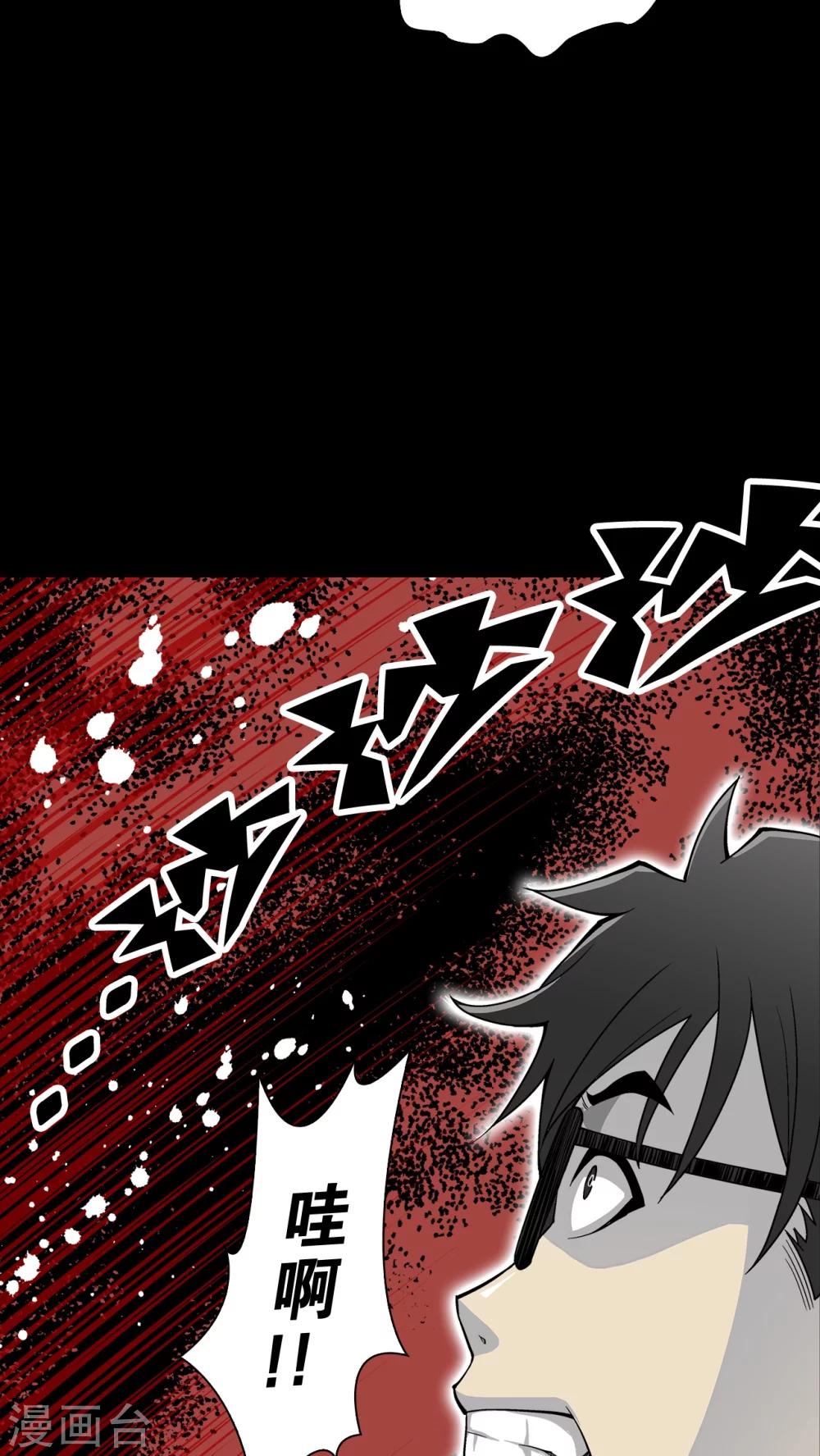 第57话 高陵的火球术(1/2)-第61话