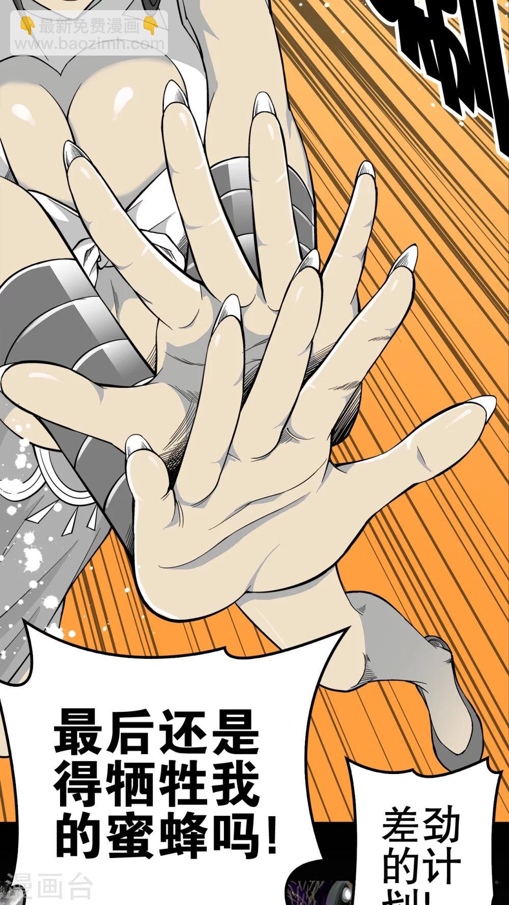 第57话 高陵的火球术(1/2)-第61话