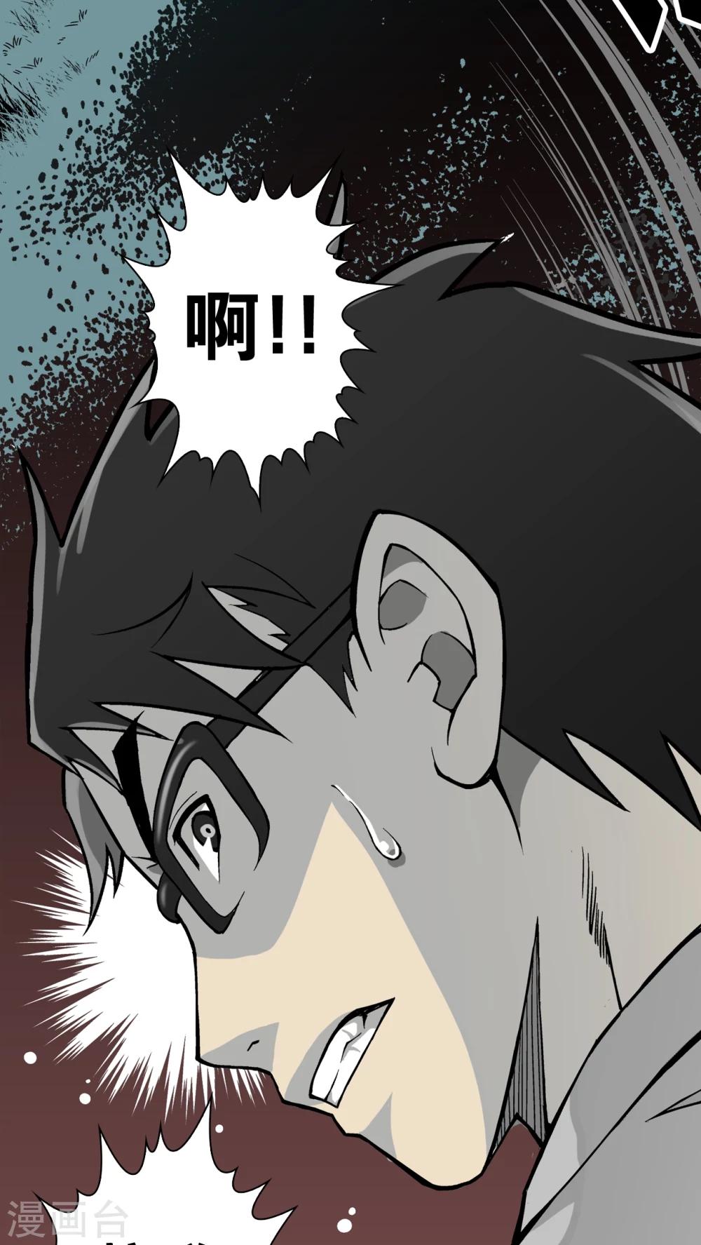 第57话 高陵的火球术(1/2)-第61话