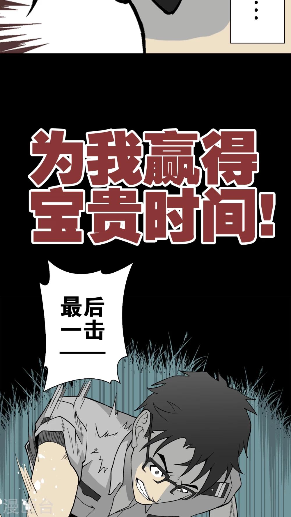 第57话 高陵的火球术(1/2)-第61话