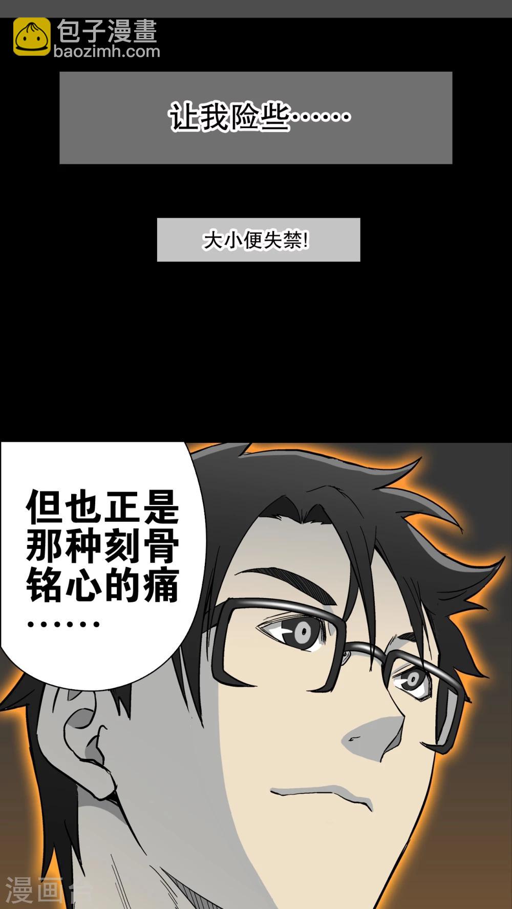 第57话 高陵的火球术(1/2)-第61话