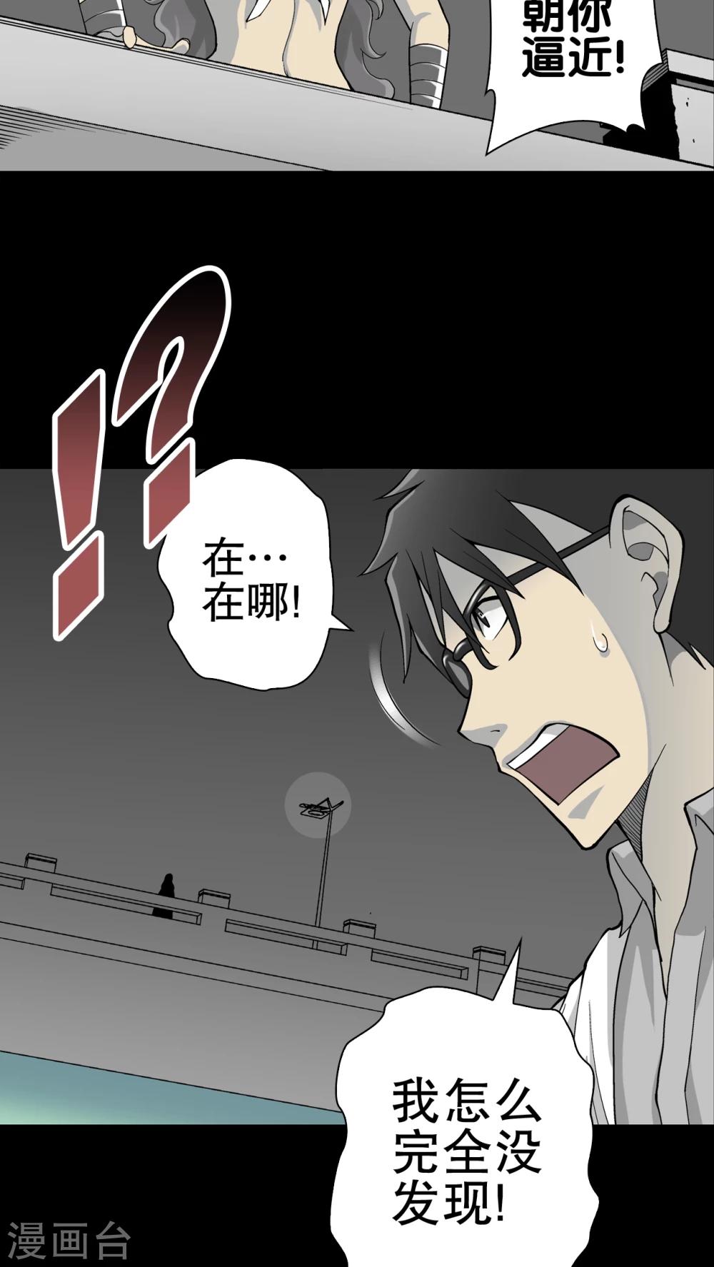 第57话 高陵的火球术(1/2)-第61话