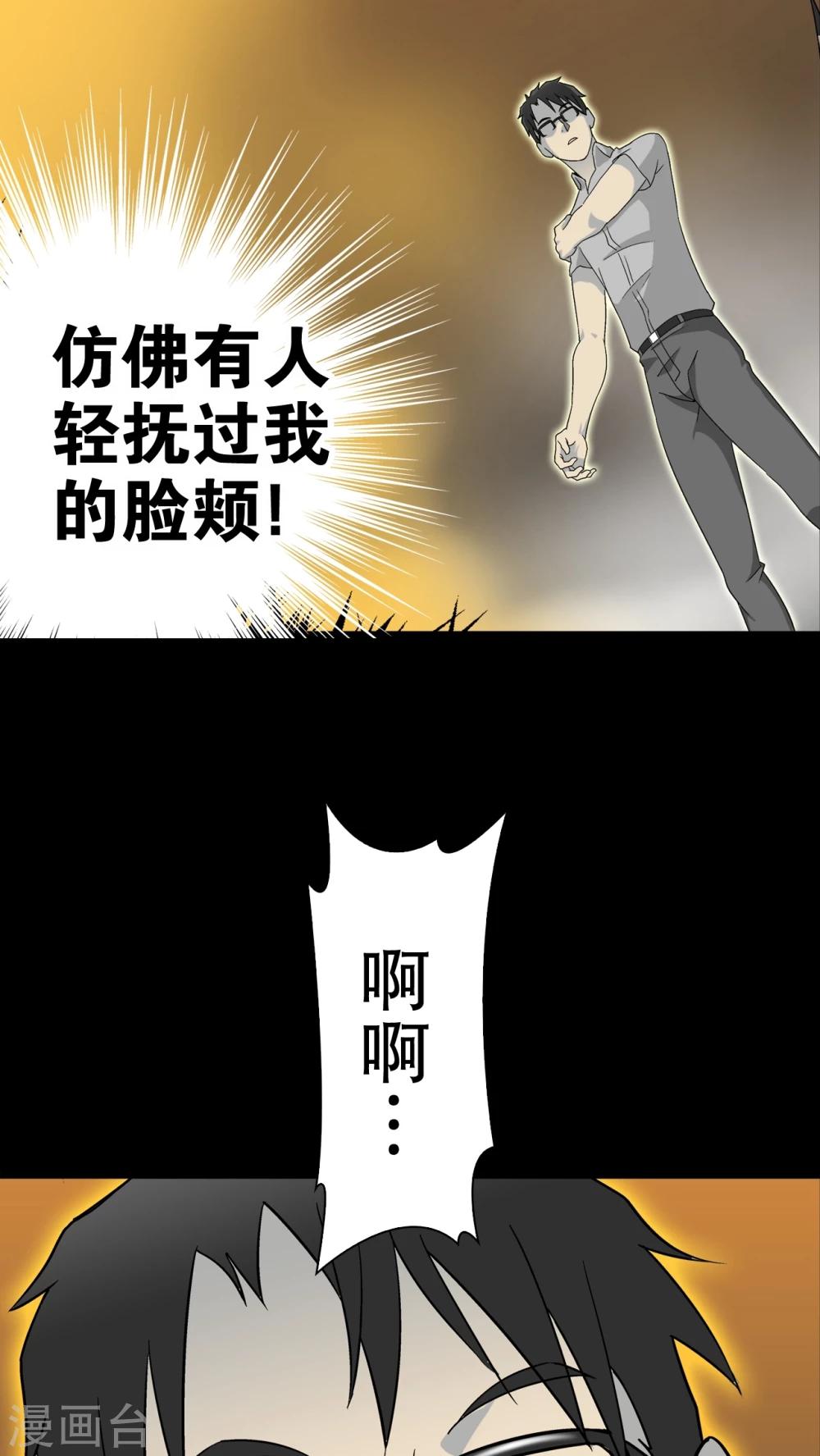 第58话 天堂之门(1/2)-第63话