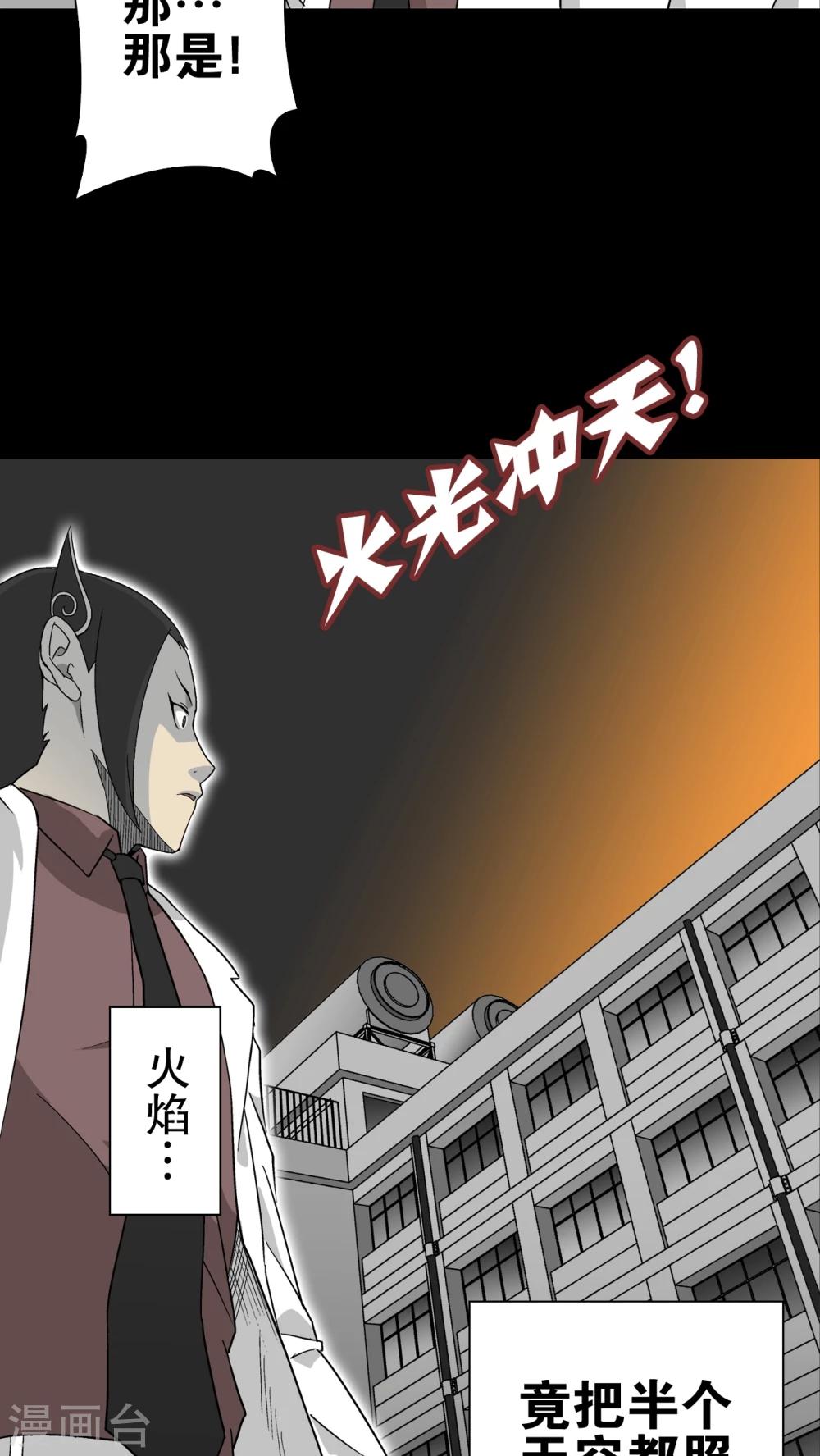 第58话 天堂之门(1/2)-第63话