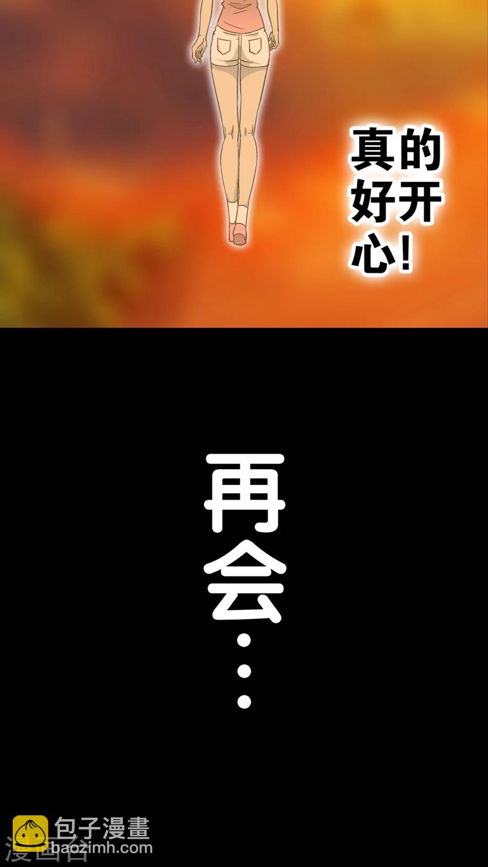 第58话 天堂之门(1/2)-第63话