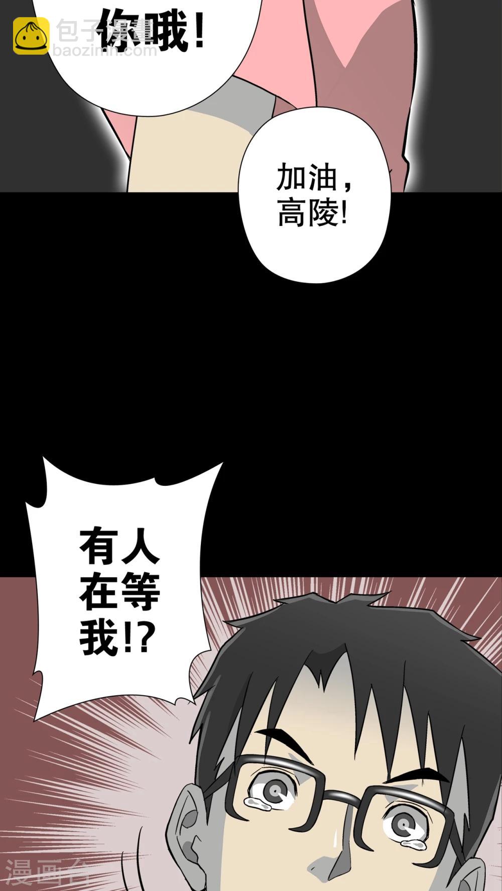 第58话 天堂之门(1/2)-第63话