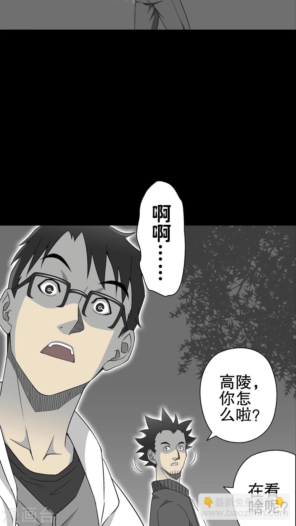 第60话 悬挂的男子-第65话