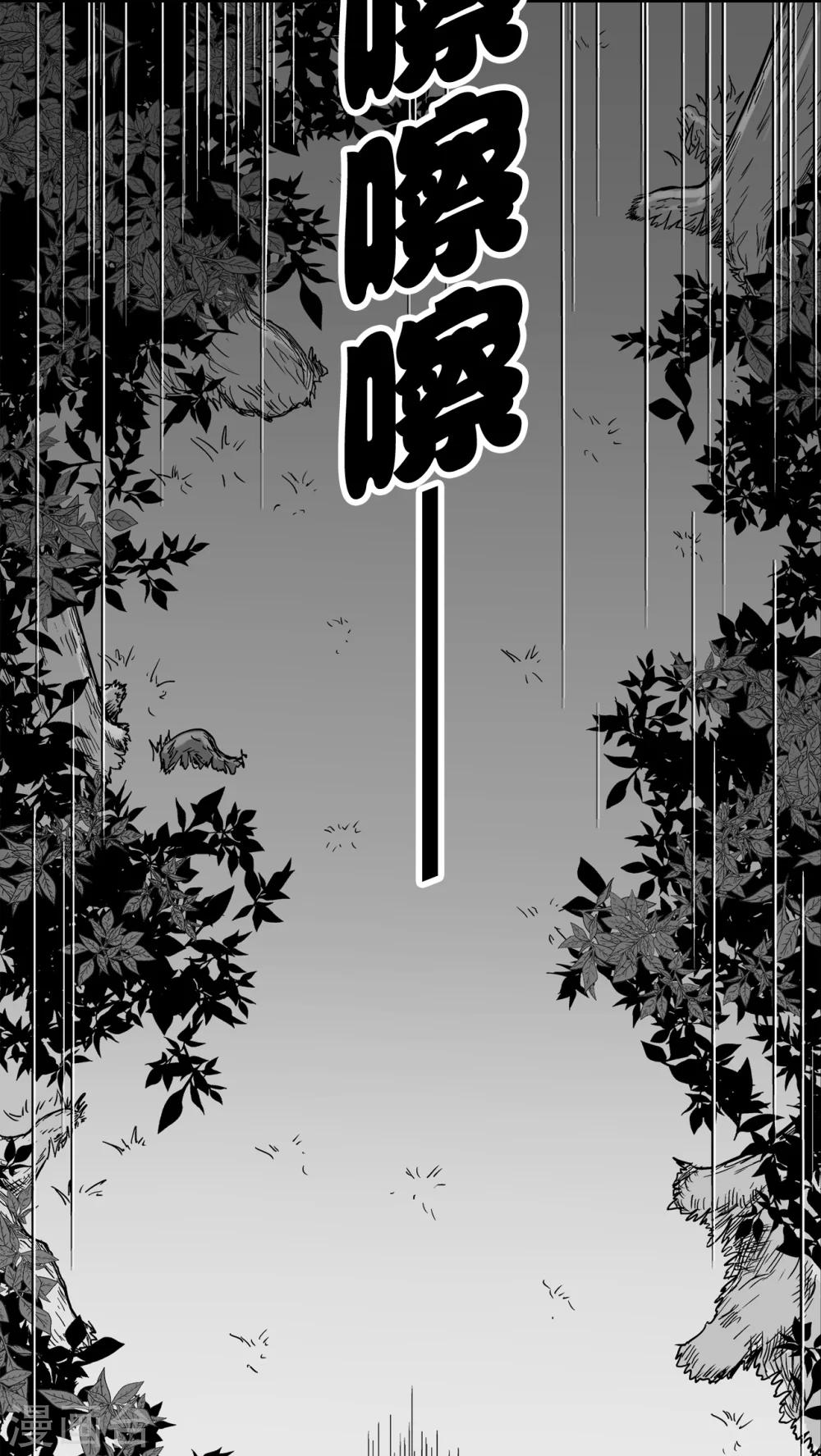 第60话 悬挂的男子-第65话