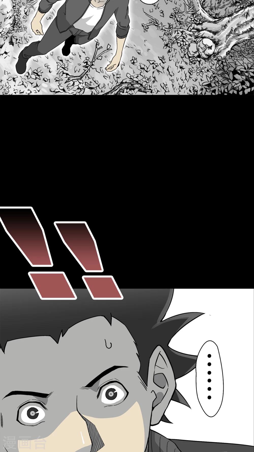 第60话 悬挂的男子-第65话