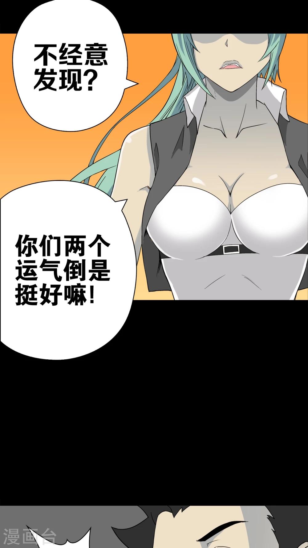 第60话 悬挂的男子-第65话