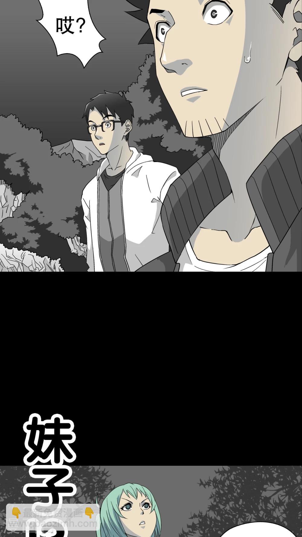 第60话 悬挂的男子-第65话