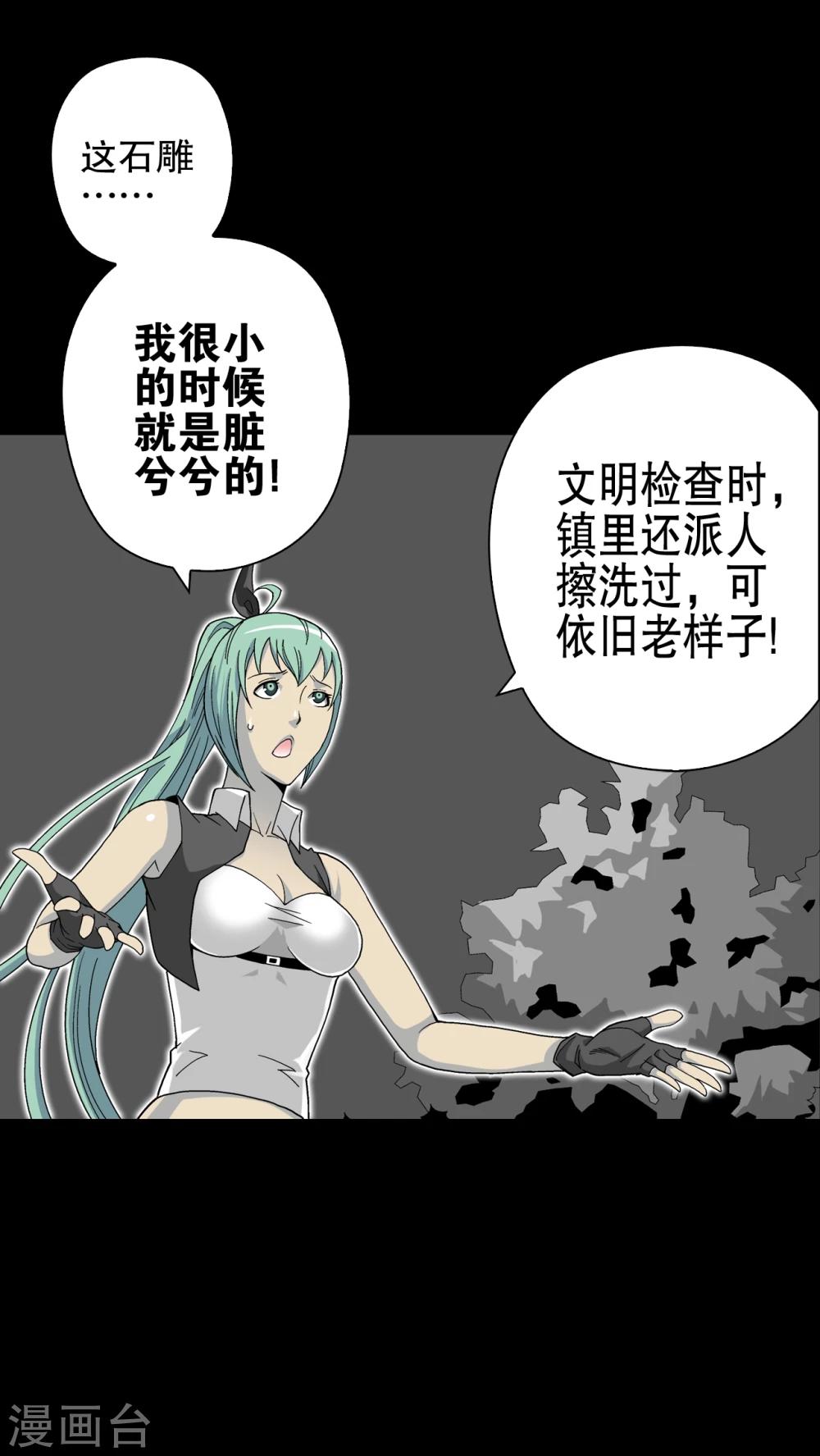 第62话 迷夜(1/2)-第67话