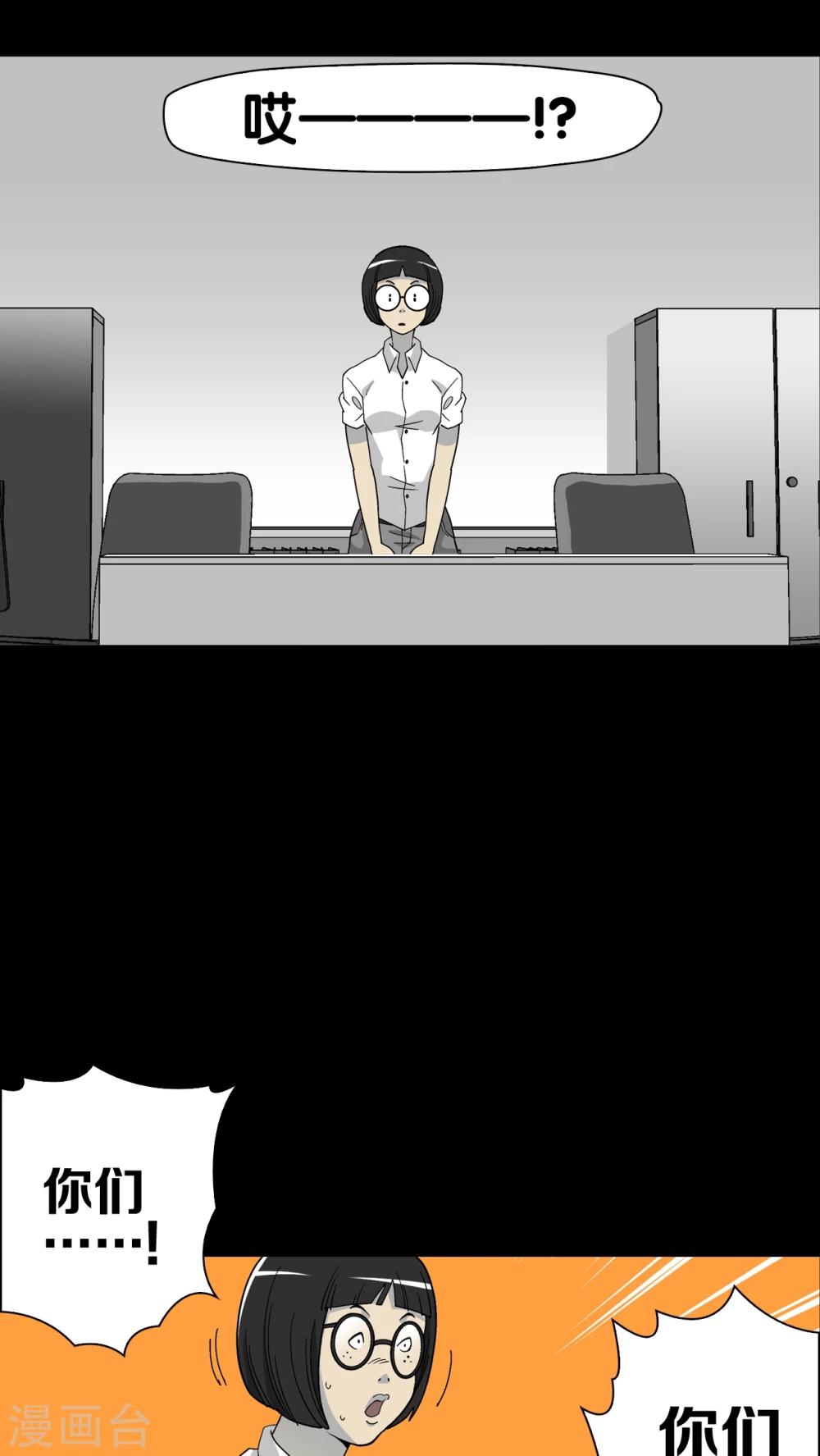 第62话 迷夜(1/2)-第67话