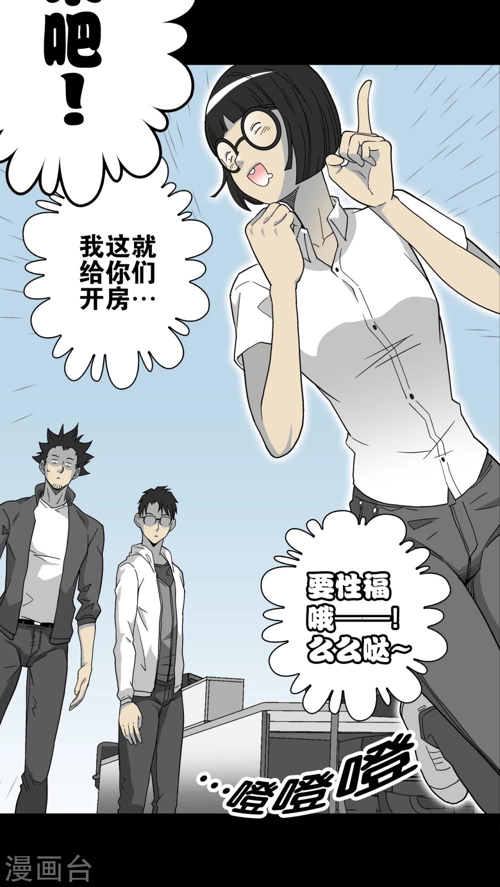 第62话 迷夜(1/2)-第67话