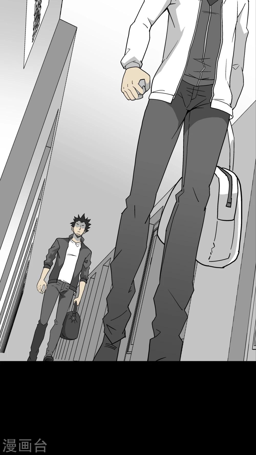 第62话 迷夜(1/2)-第67话