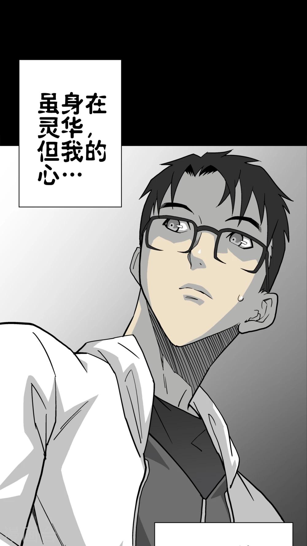 第62话 迷夜(1/2)-第67话