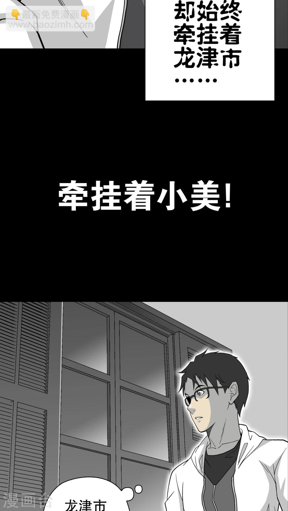 第62话 迷夜(1/2)-第67话