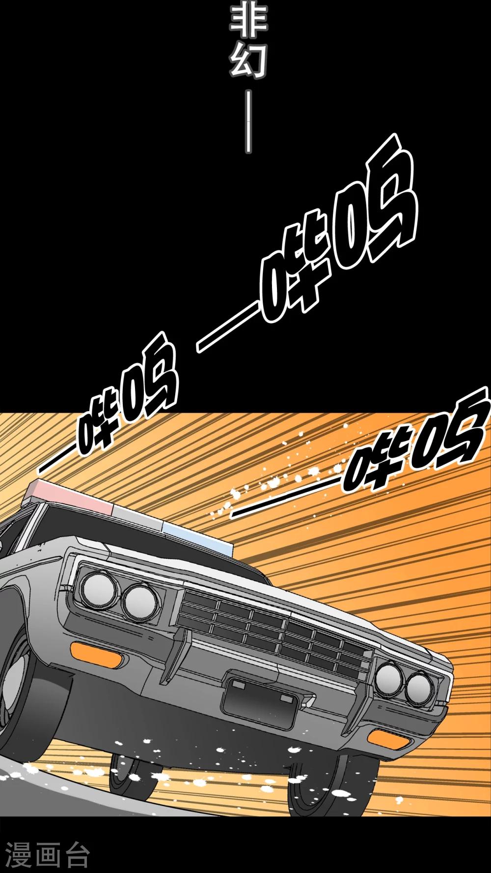 第64话 似幻非幻(1/2)-第69话