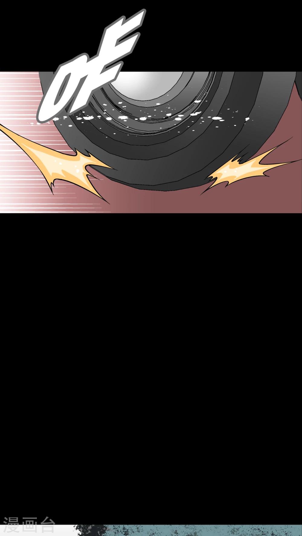 第64话 似幻非幻(1/2)-第69话