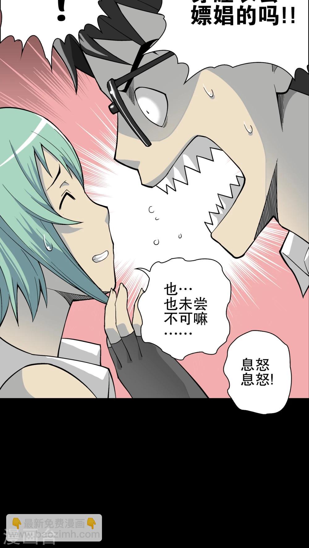 第64话 似幻非幻(1/2)-第69话