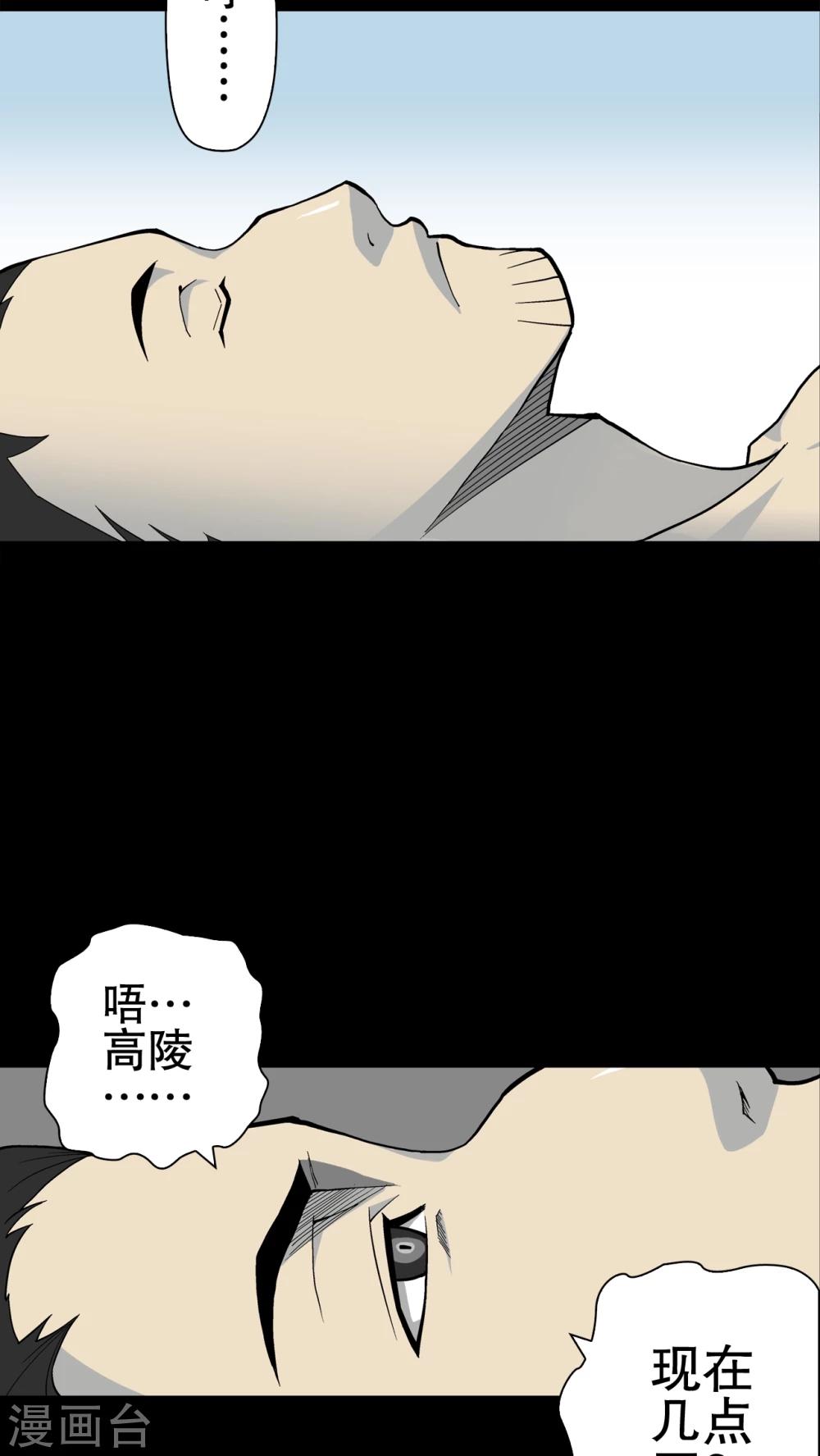 第64话 似幻非幻(1/2)-第69话