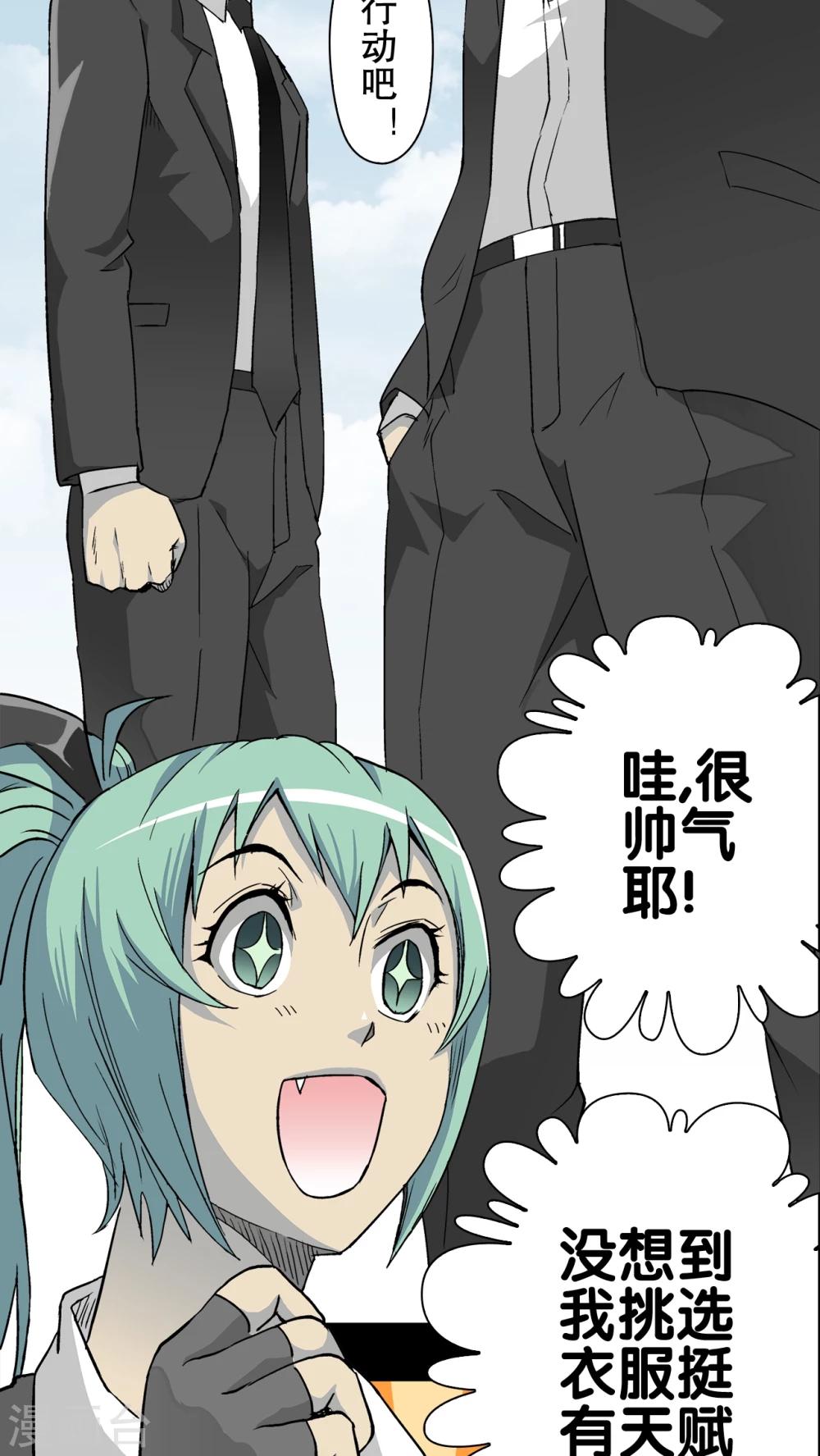 第64话 似幻非幻(1/2)-第69话