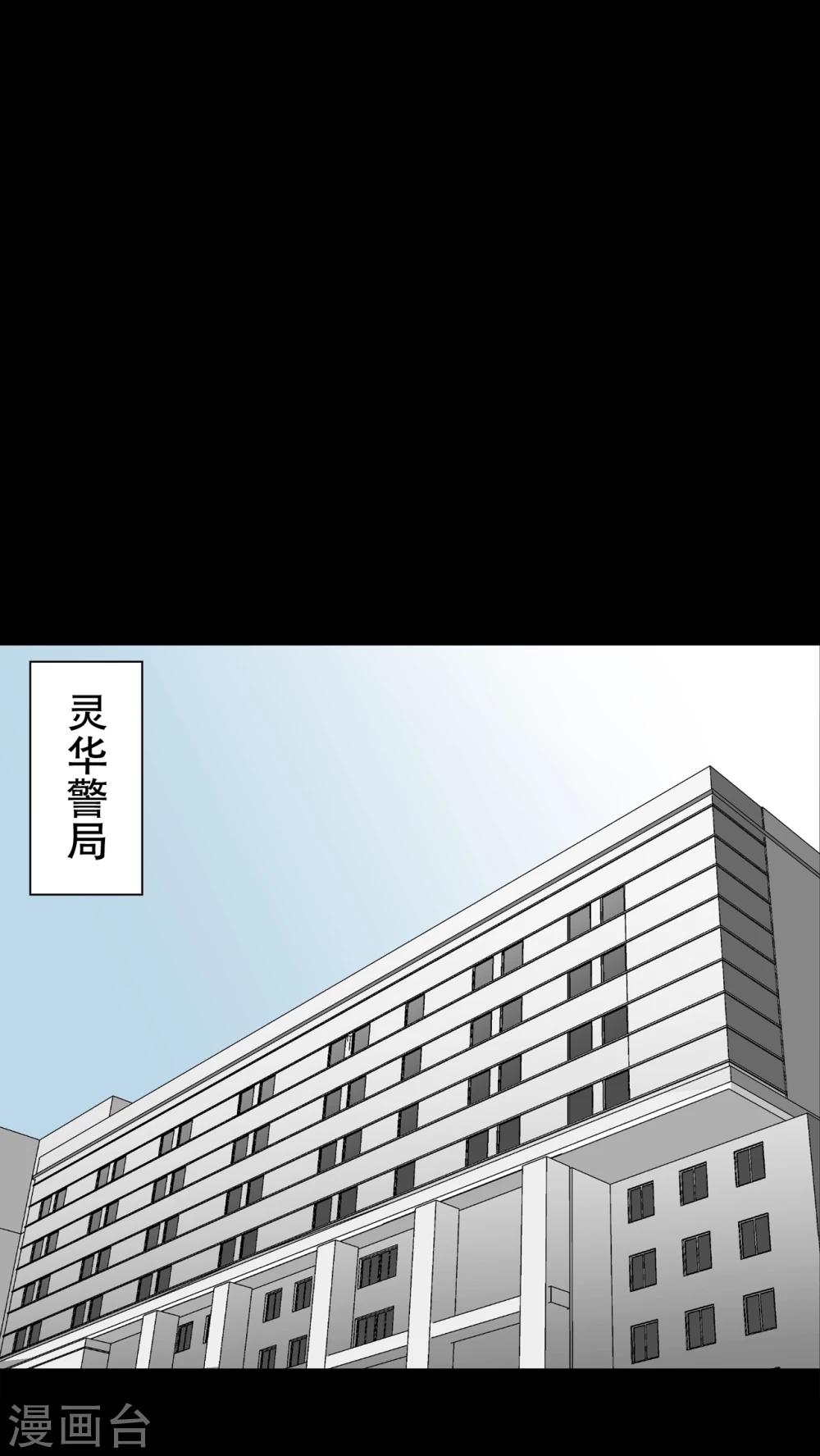 第64话 似幻非幻(1/2)-第69话