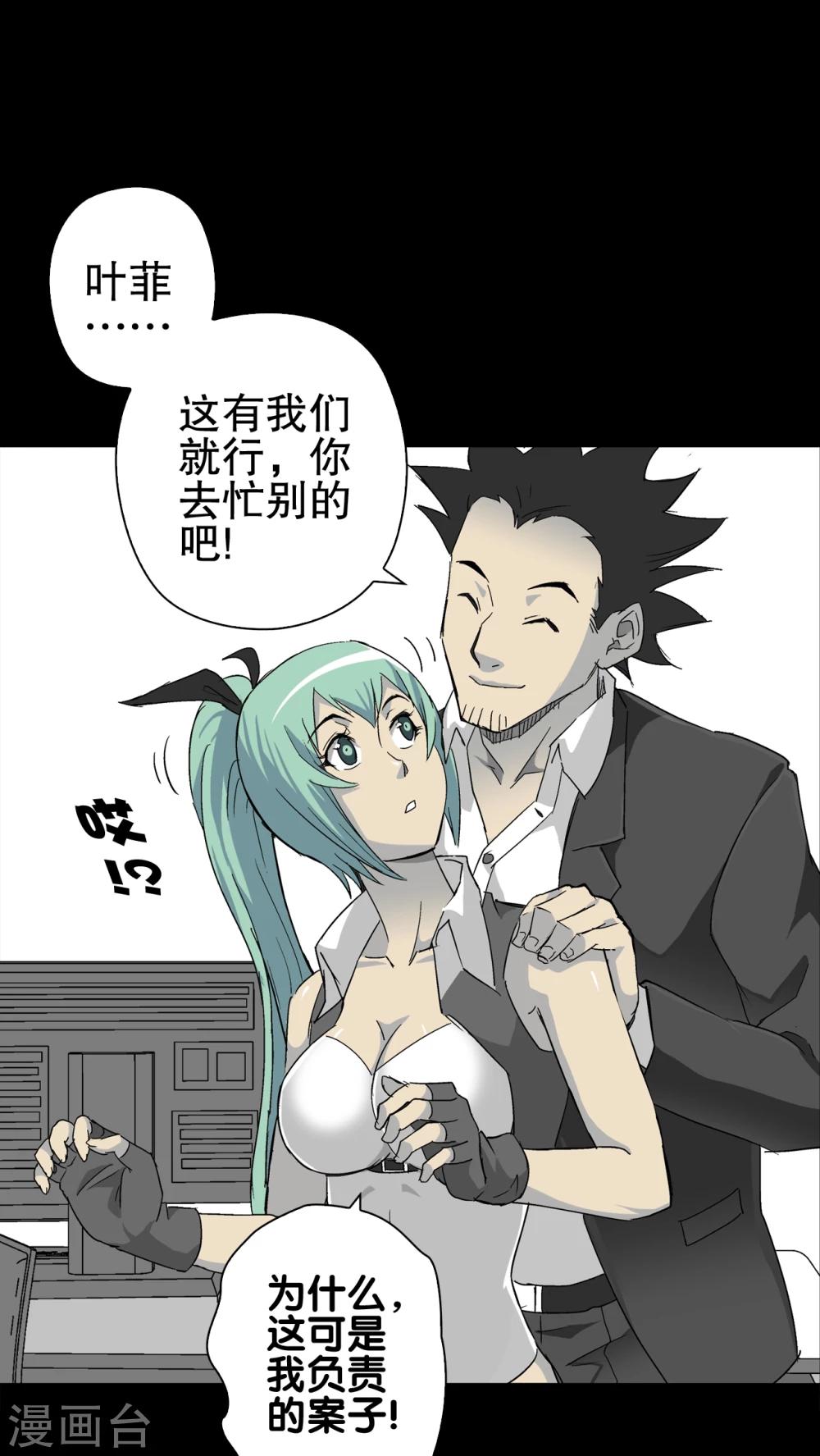 第64话 似幻非幻(1/2)-第69话