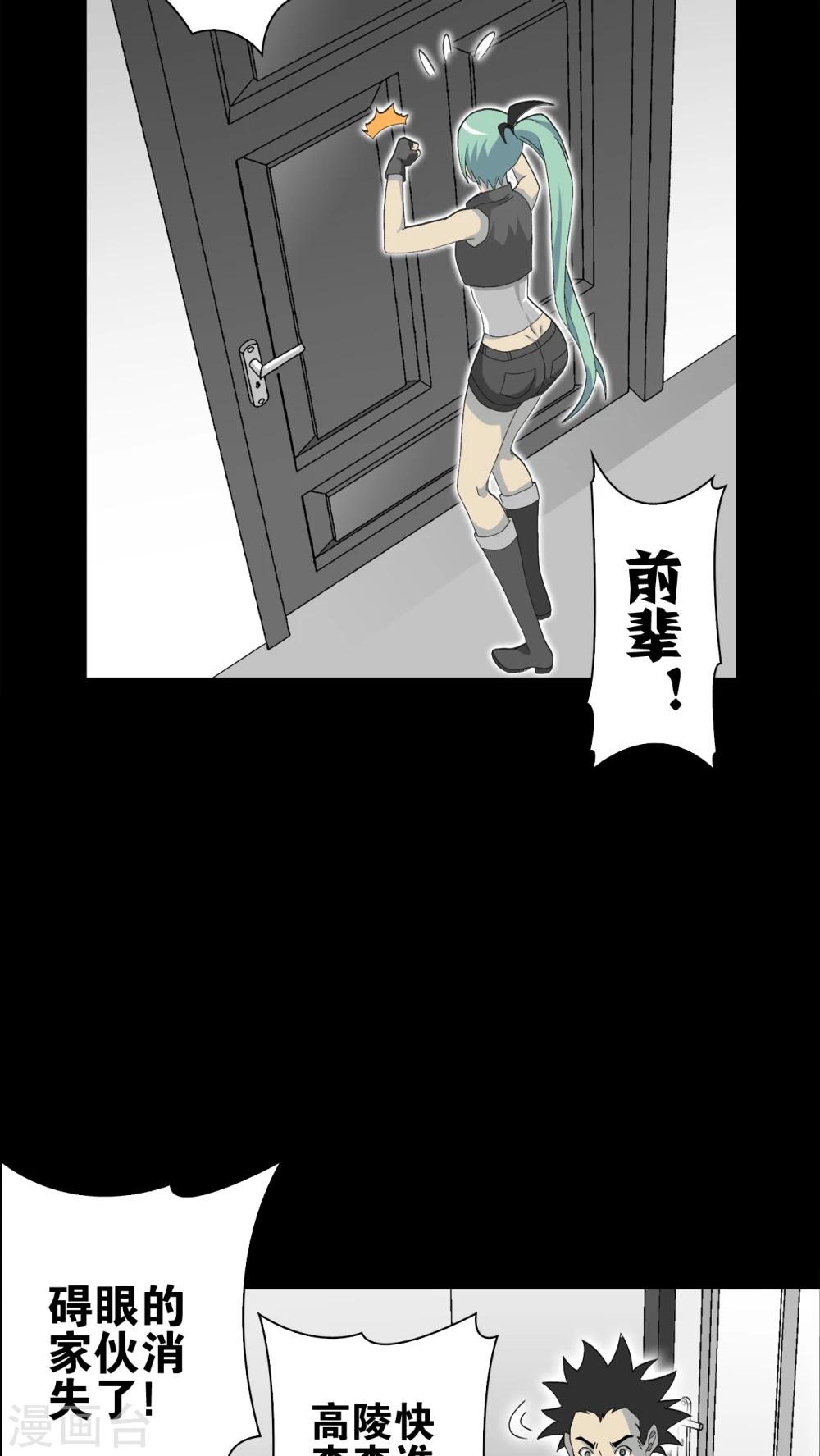 第64话 似幻非幻(1/2)-第69话